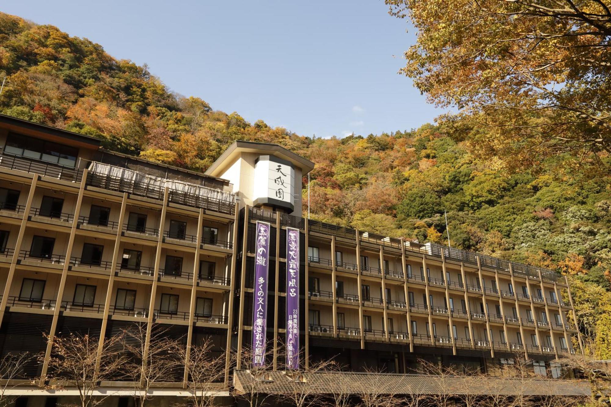 Tenseien Hakone Bagian luar foto