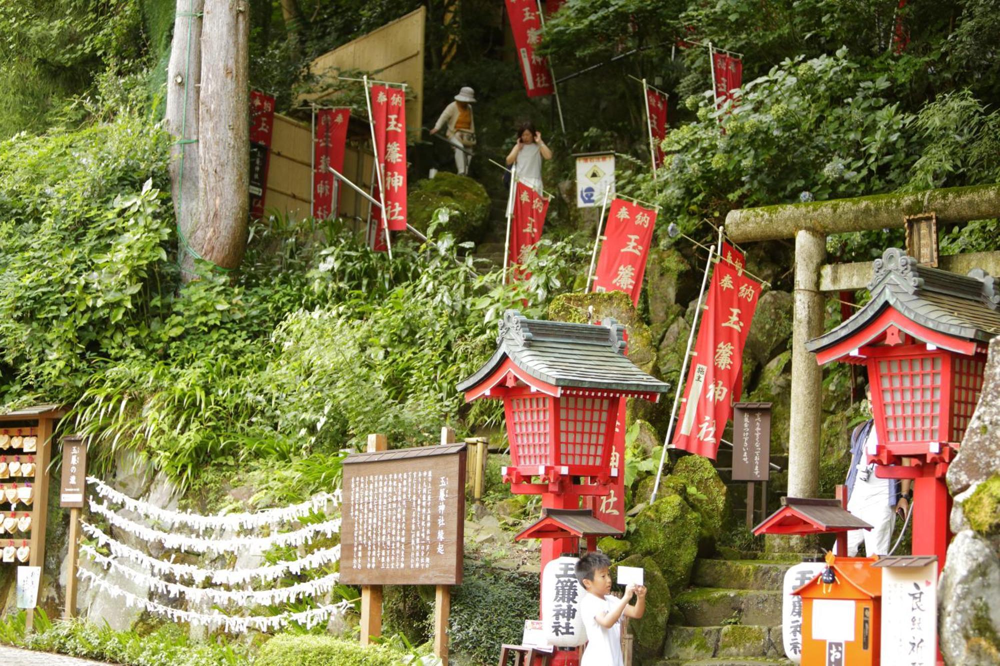 Tenseien Hakone Bagian luar foto